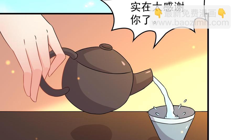 第88话 从天而降的哥哥-第89话