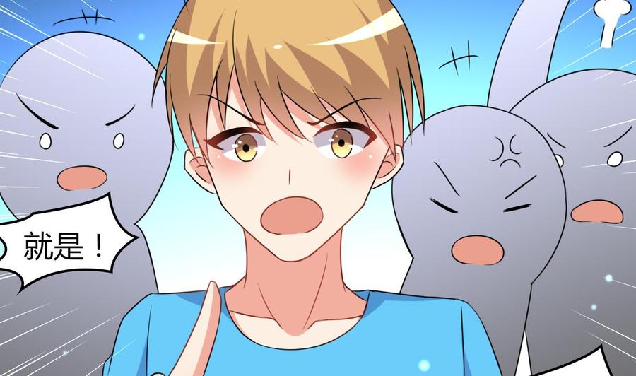 第88话 从天而降的哥哥-第89话