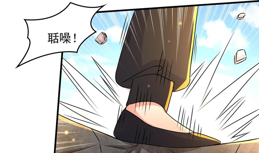 第88话 从天而降的哥哥-第89话