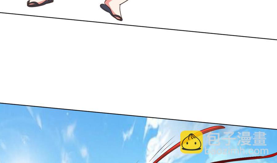 第94话 被看不起-第95话