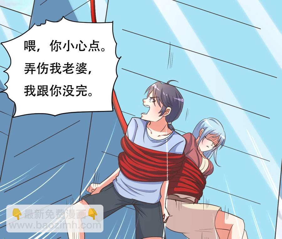 第94话 被看不起-第95话