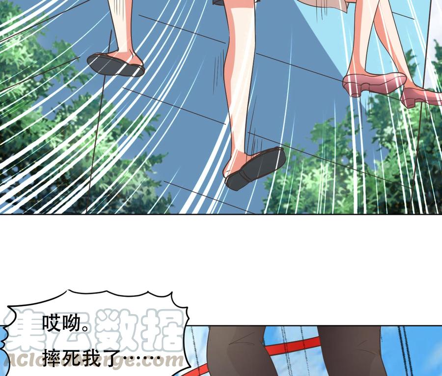 第94话 被看不起-第95话