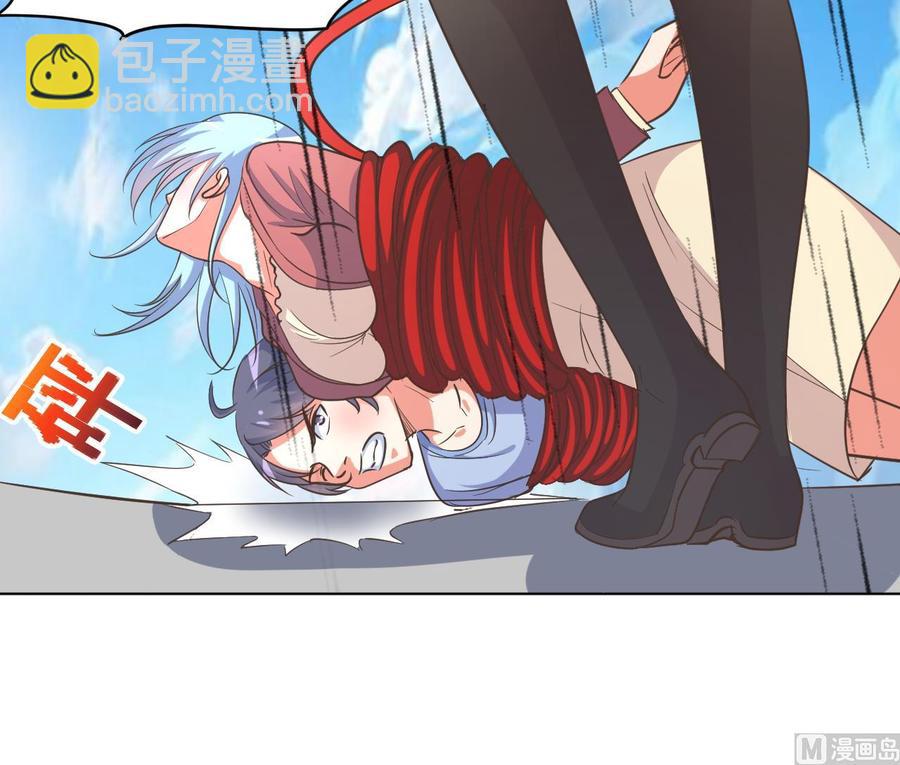 第94话 被看不起-第95话