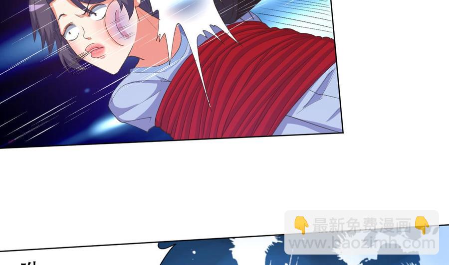 第94话 被看不起-第95话