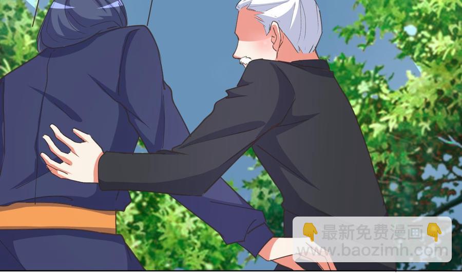 第94话 被看不起-第95话