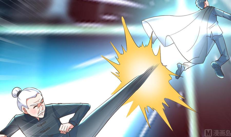 第94话 被看不起-第95话