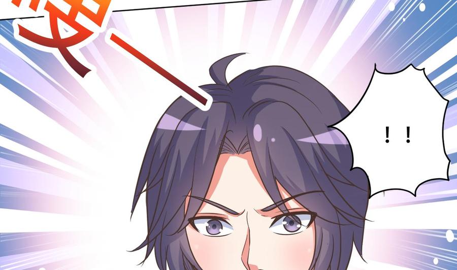 第94话 被看不起-第95话