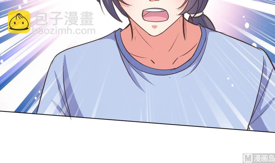 第94话 被看不起-第95话