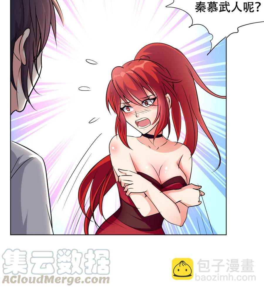 第96话 人质(1/2)-第97话