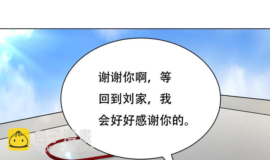 第96话 人质(1/2)-第97话