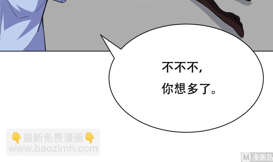 第96话 人质(1/2)-第97话