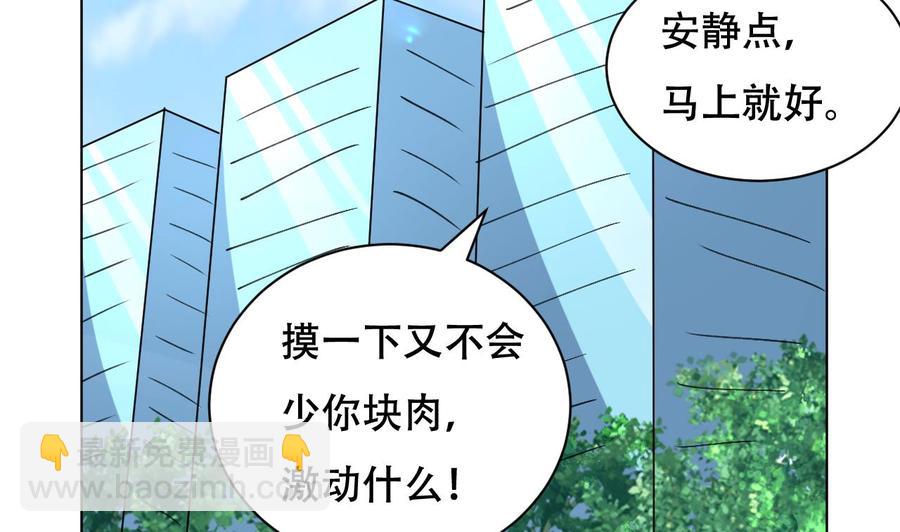 第96话 人质(1/2)-第97话