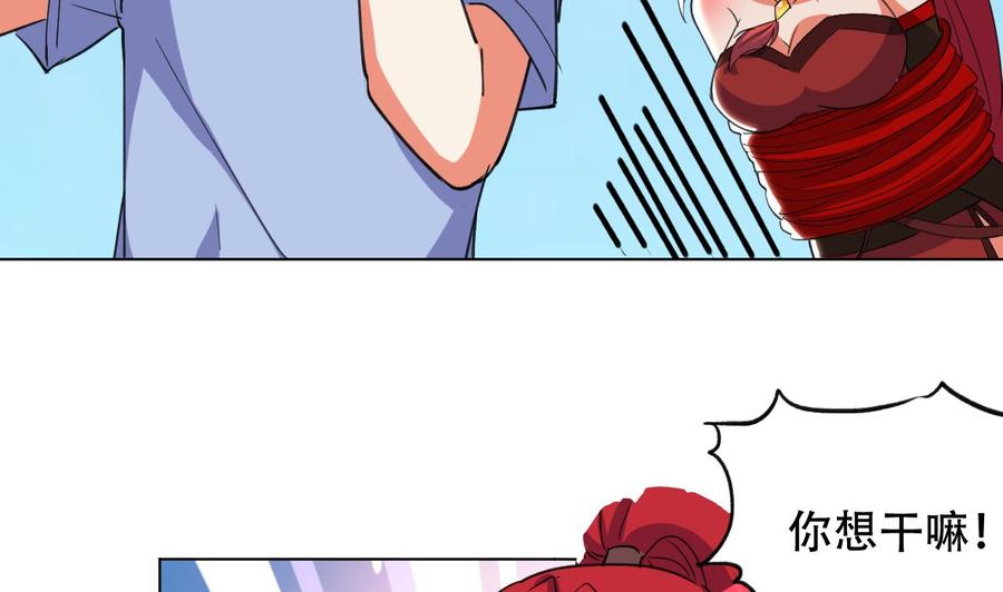 第96话 人质(1/2)-第97话