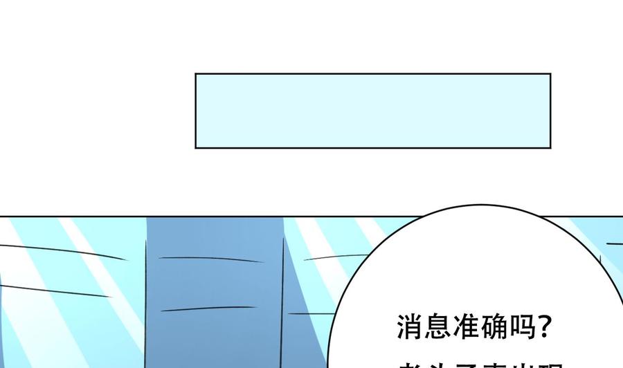 第96话 人质(1/2)-第97话