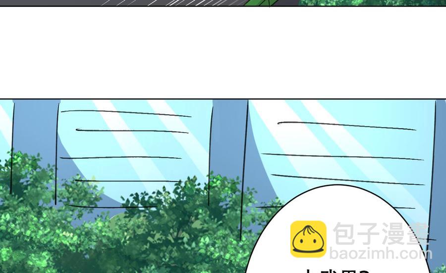 第96话 人质(1/2)-第97话