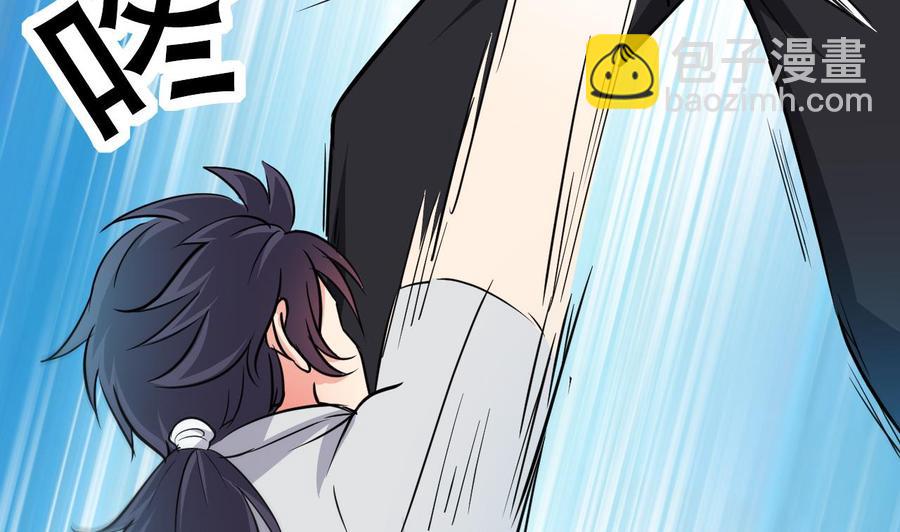 第96话 人质(1/2)-第97话