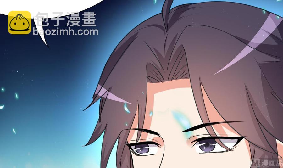 第98话 先天武者-第99话