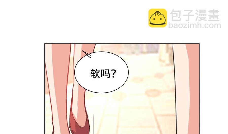 第98话 先天武者-第99话