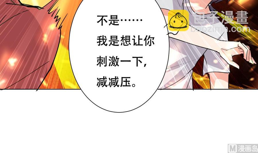 第98话 先天武者-第99话