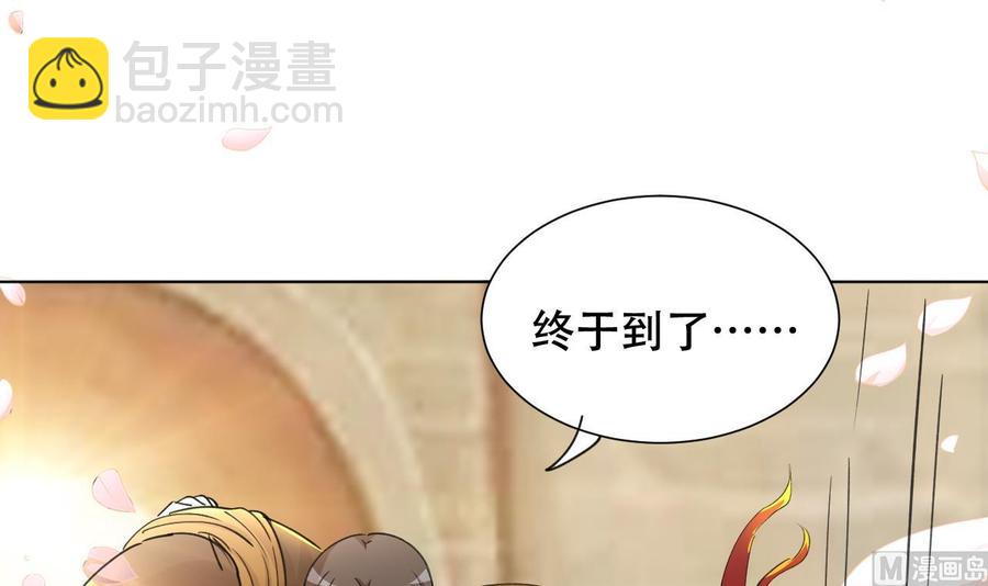 第98话 先天武者-第99话