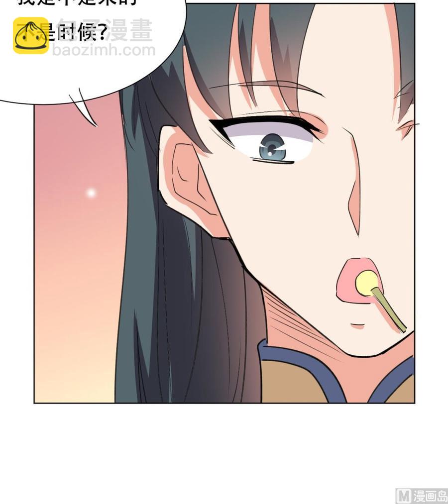 第98话 先天武者-第99话