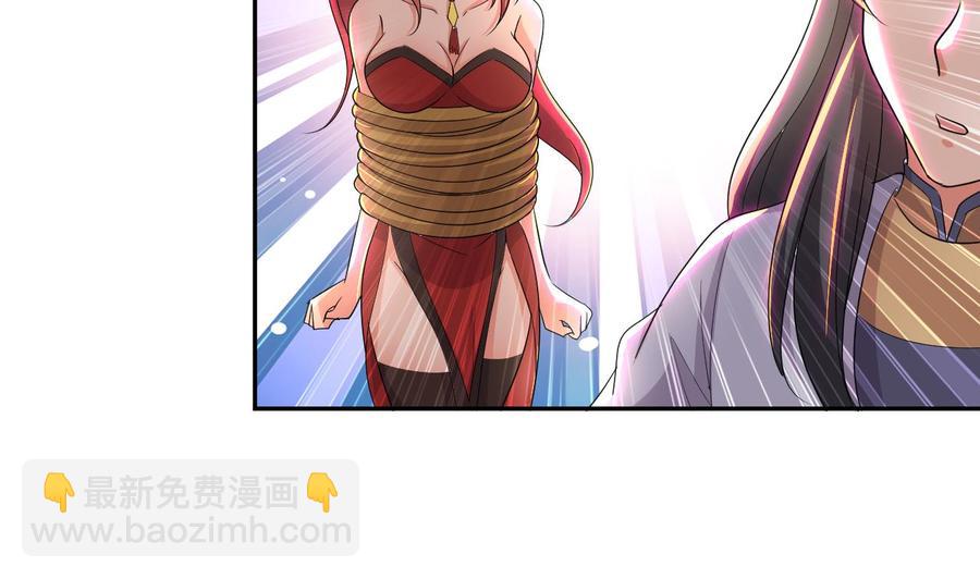 第98话 先天武者-第99话