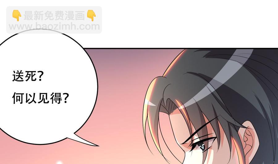 第98话 先天武者-第99话