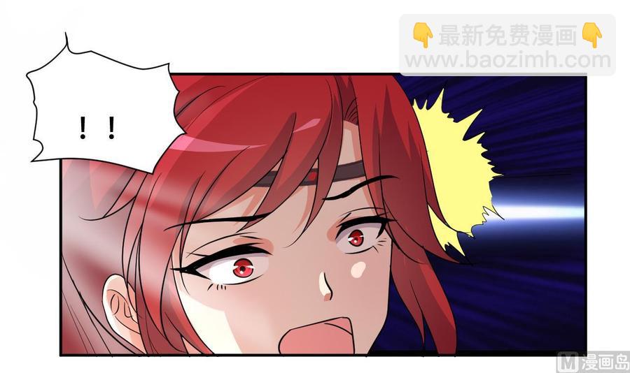 第98话 先天武者-第99话