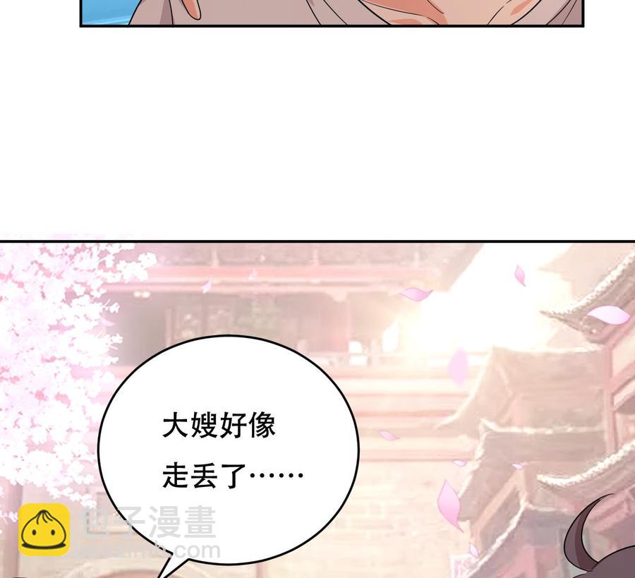 第98话 先天武者-第99话