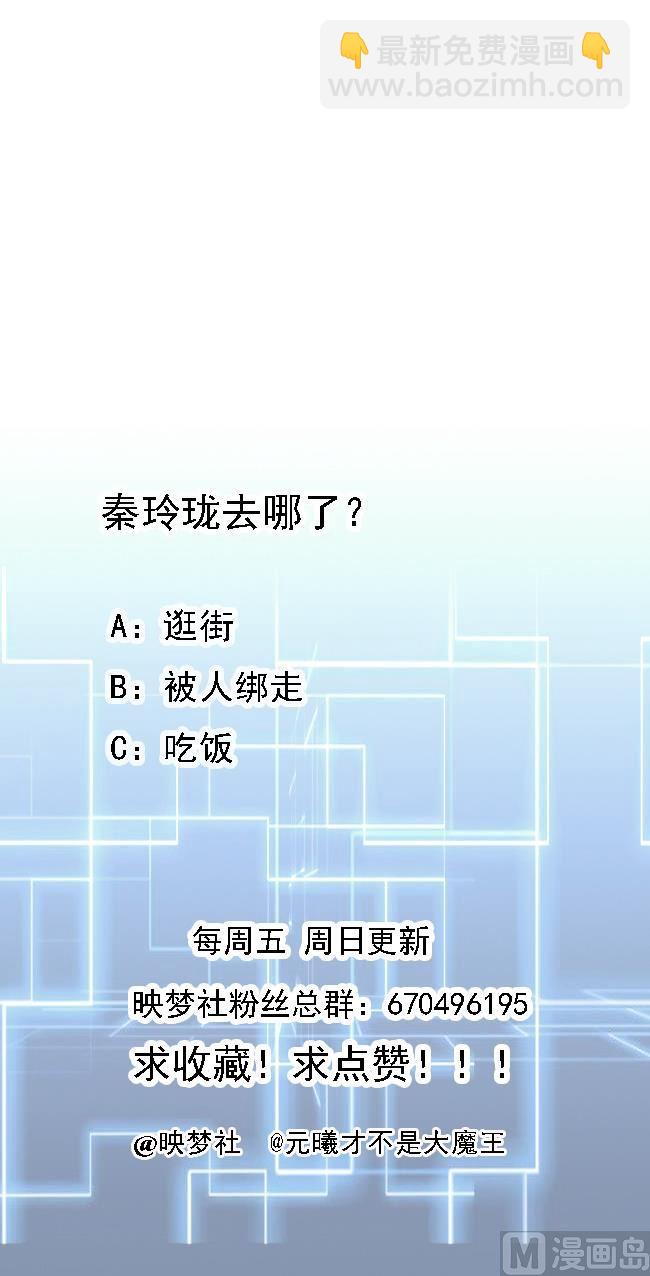 第98话 先天武者-第99话