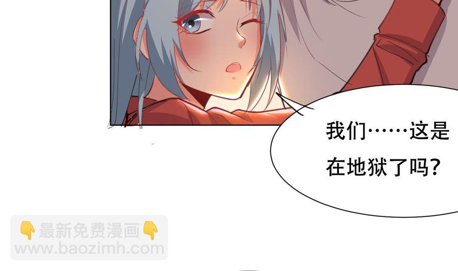 第98话 先天武者-第99话