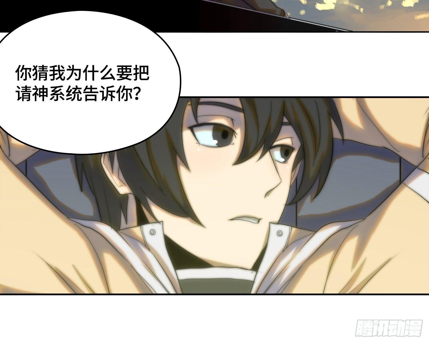 线索篇-振作起来吧(1/3)-第11话