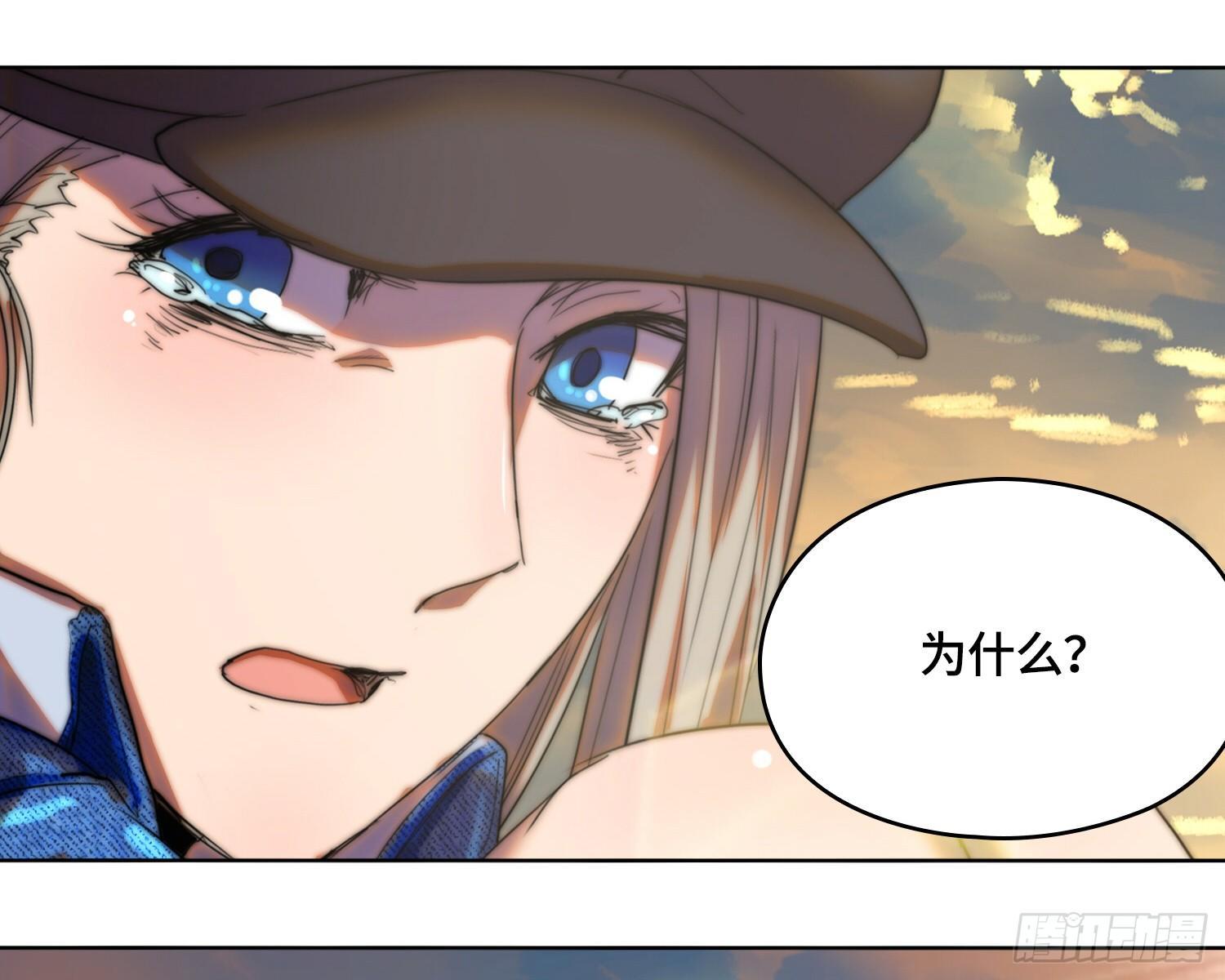 线索篇-振作起来吧(1/3)-第11话