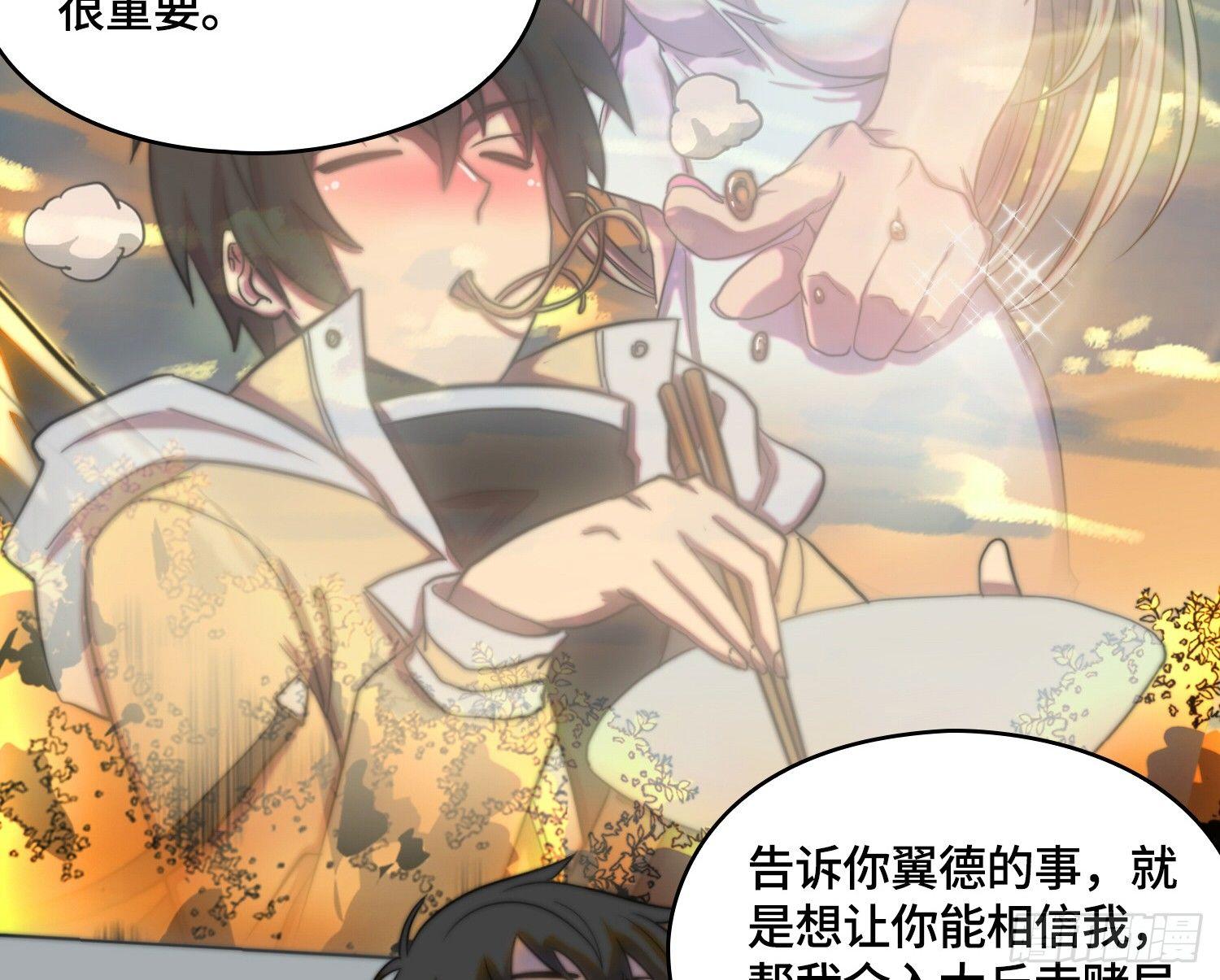 线索篇-振作起来吧(1/3)-第11话