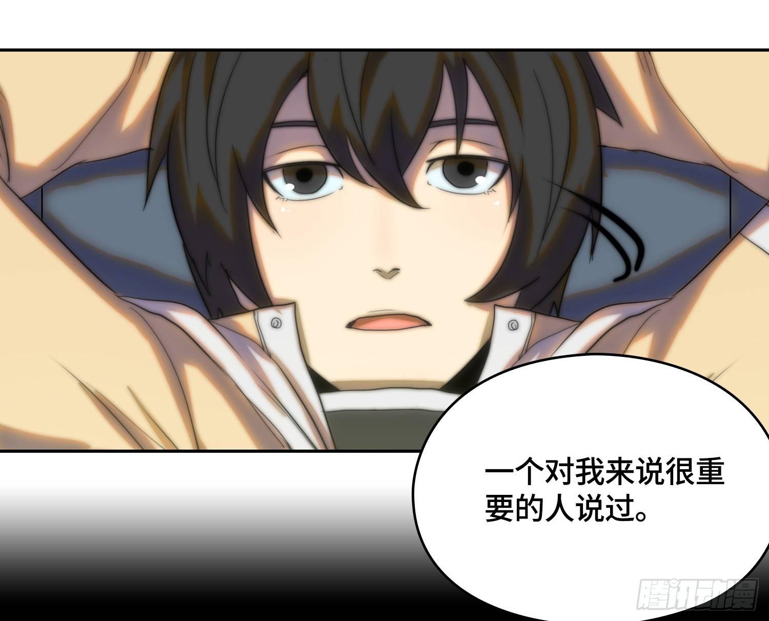 线索篇-振作起来吧(1/3)-第11话