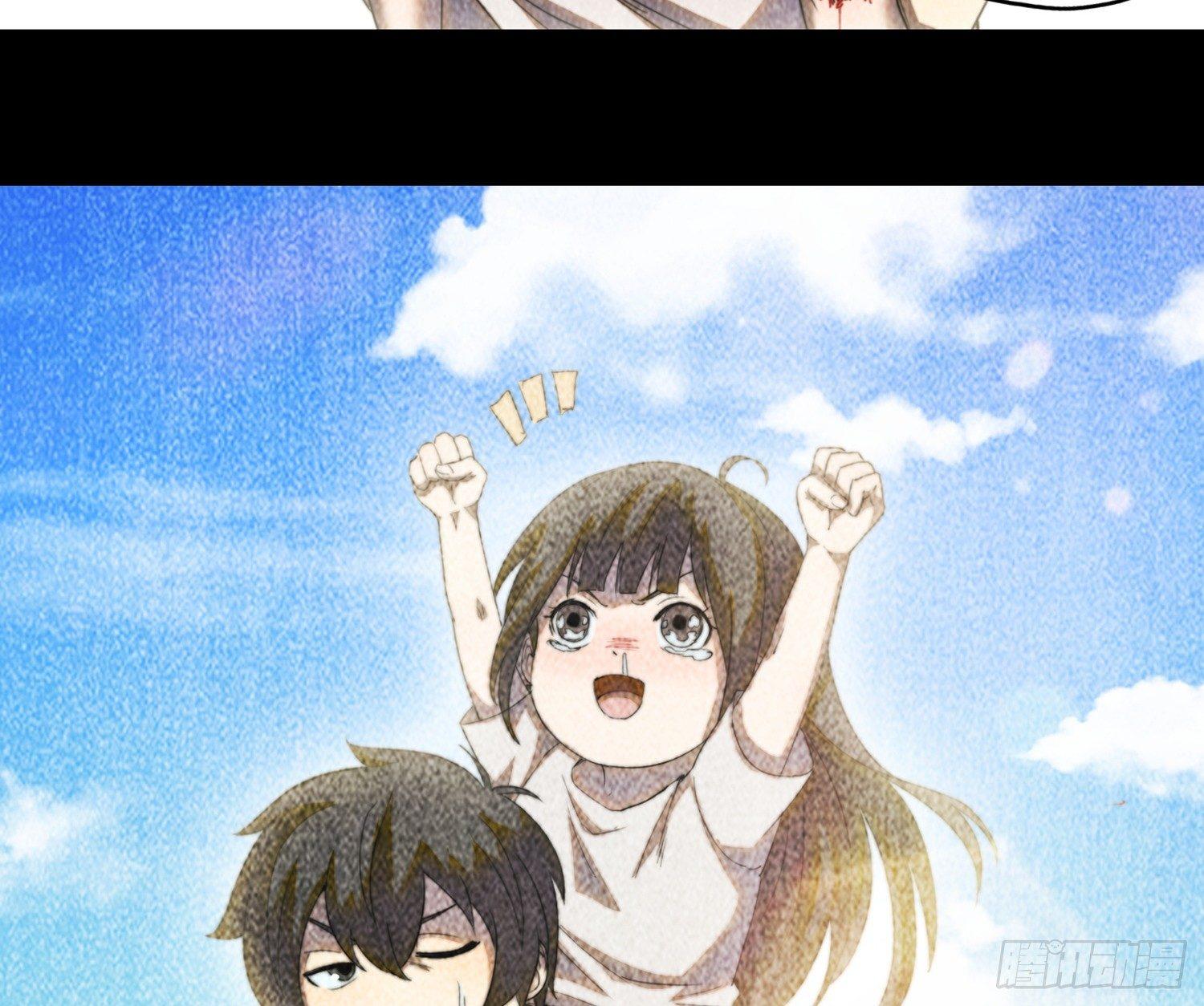 线索篇-振作起来吧(1/3)-第11话