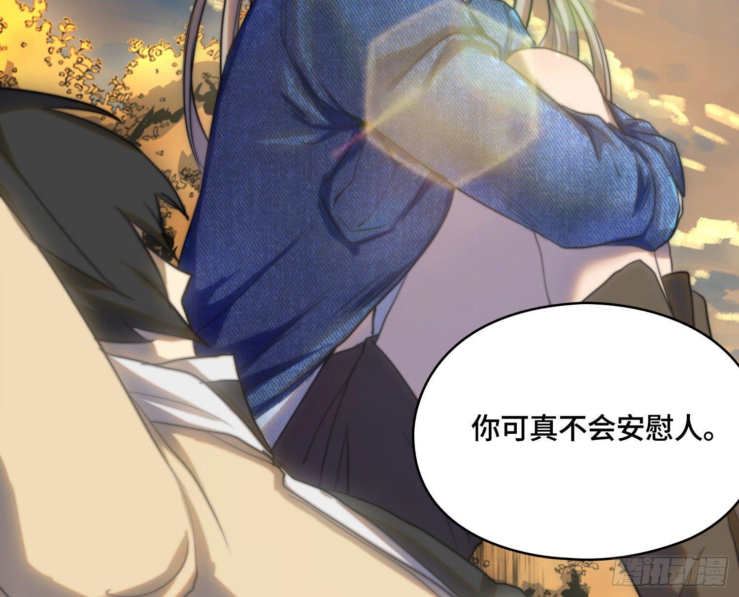 线索篇-振作起来吧(1/3)-第11话