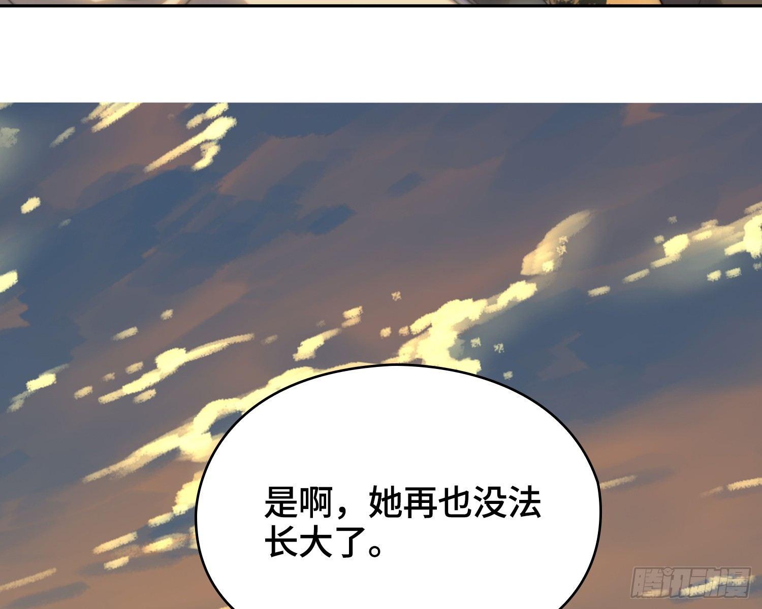 线索篇-振作起来吧(1/3)-第11话