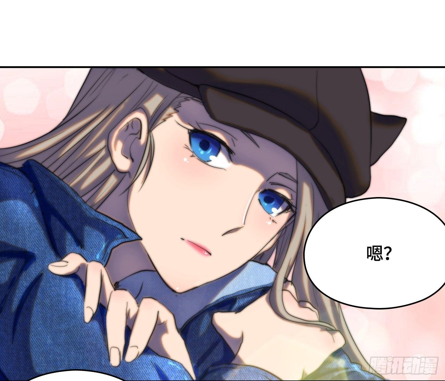 线索篇-振作起来吧(1/3)-第11话