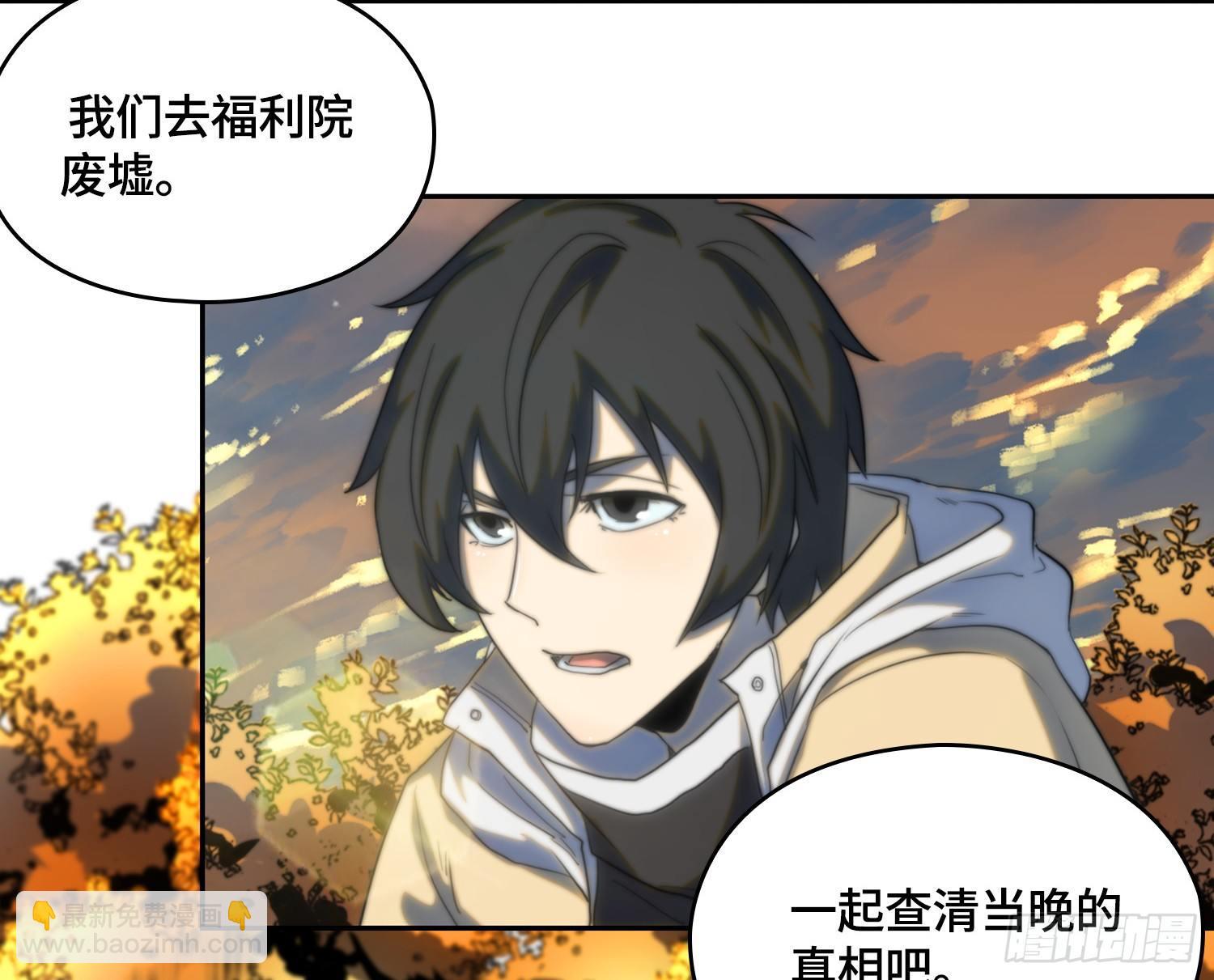 线索篇-振作起来吧(1/3)-第11话