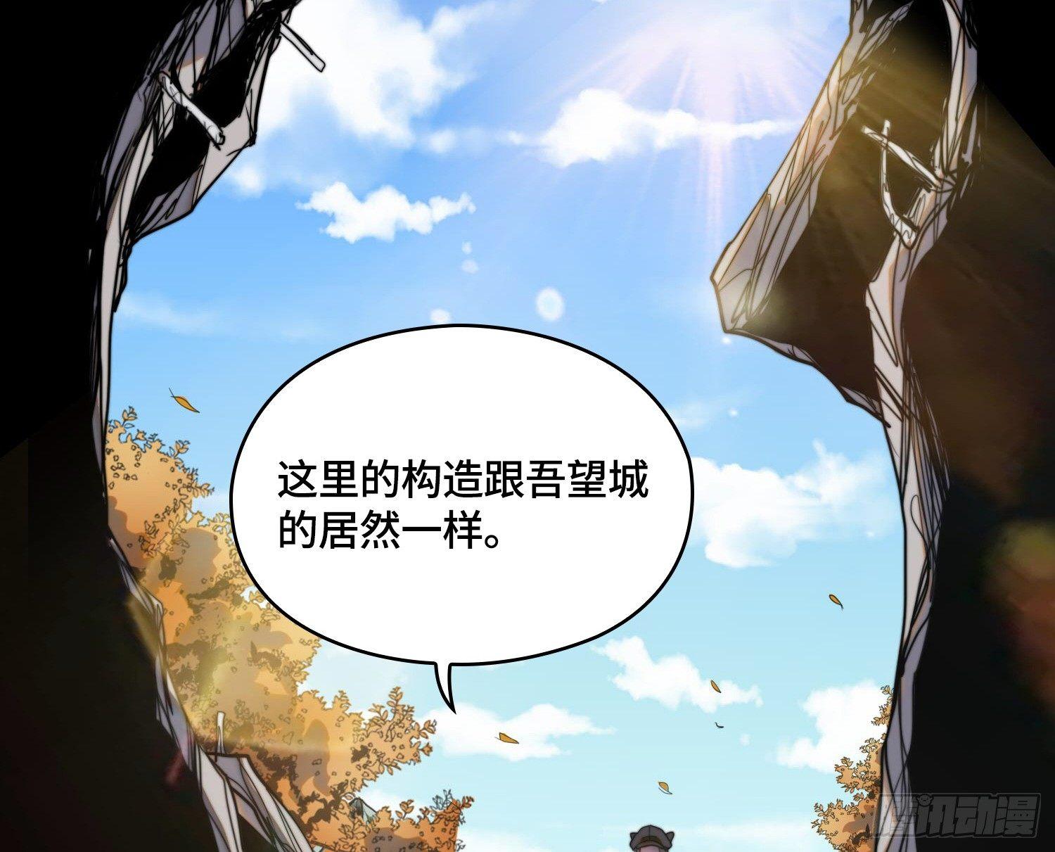 线索篇-振作起来吧(1/3)-第11话