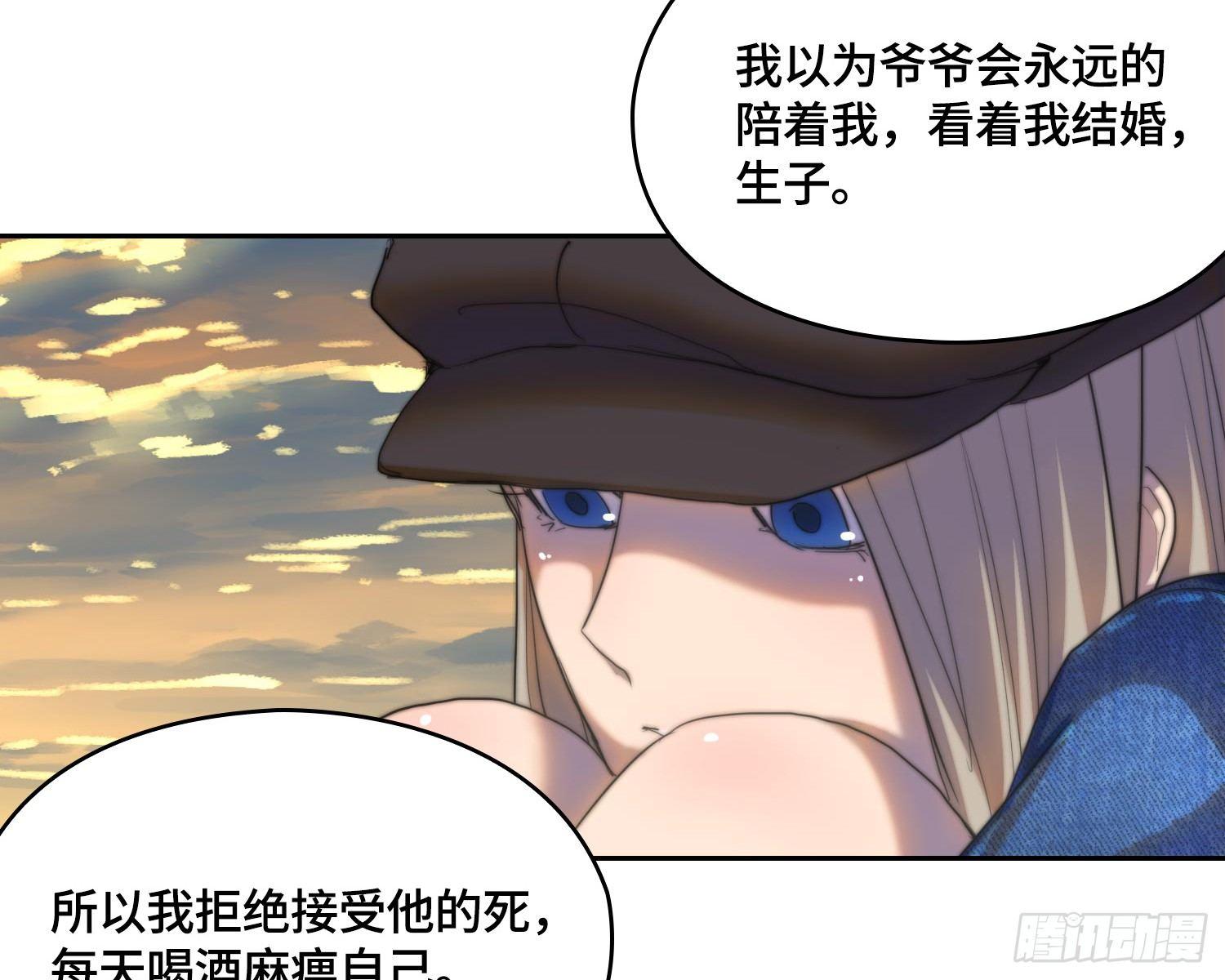 线索篇-振作起来吧(1/3)-第11话