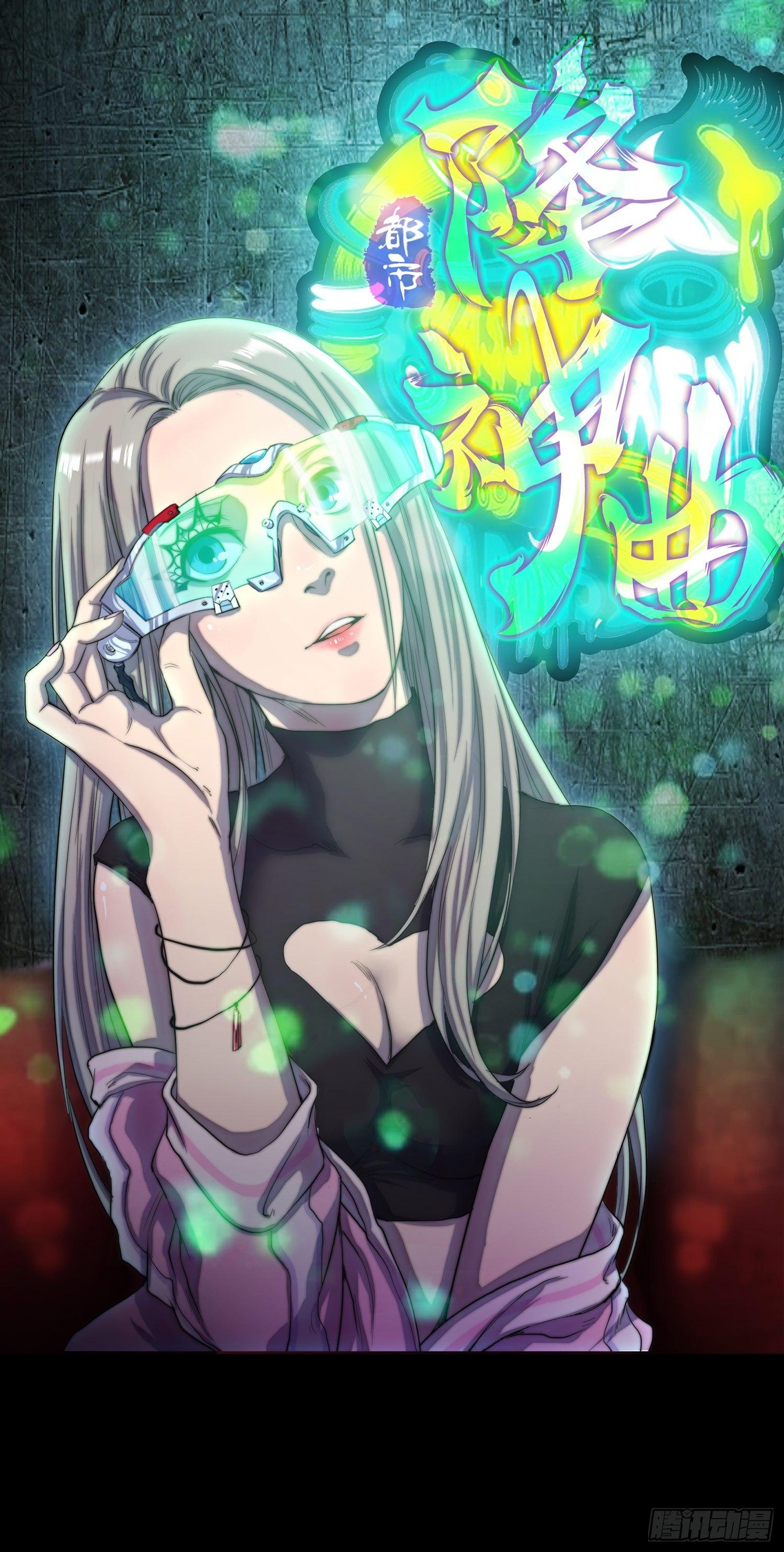 线索篇-还能变更强(1/2)-第13话