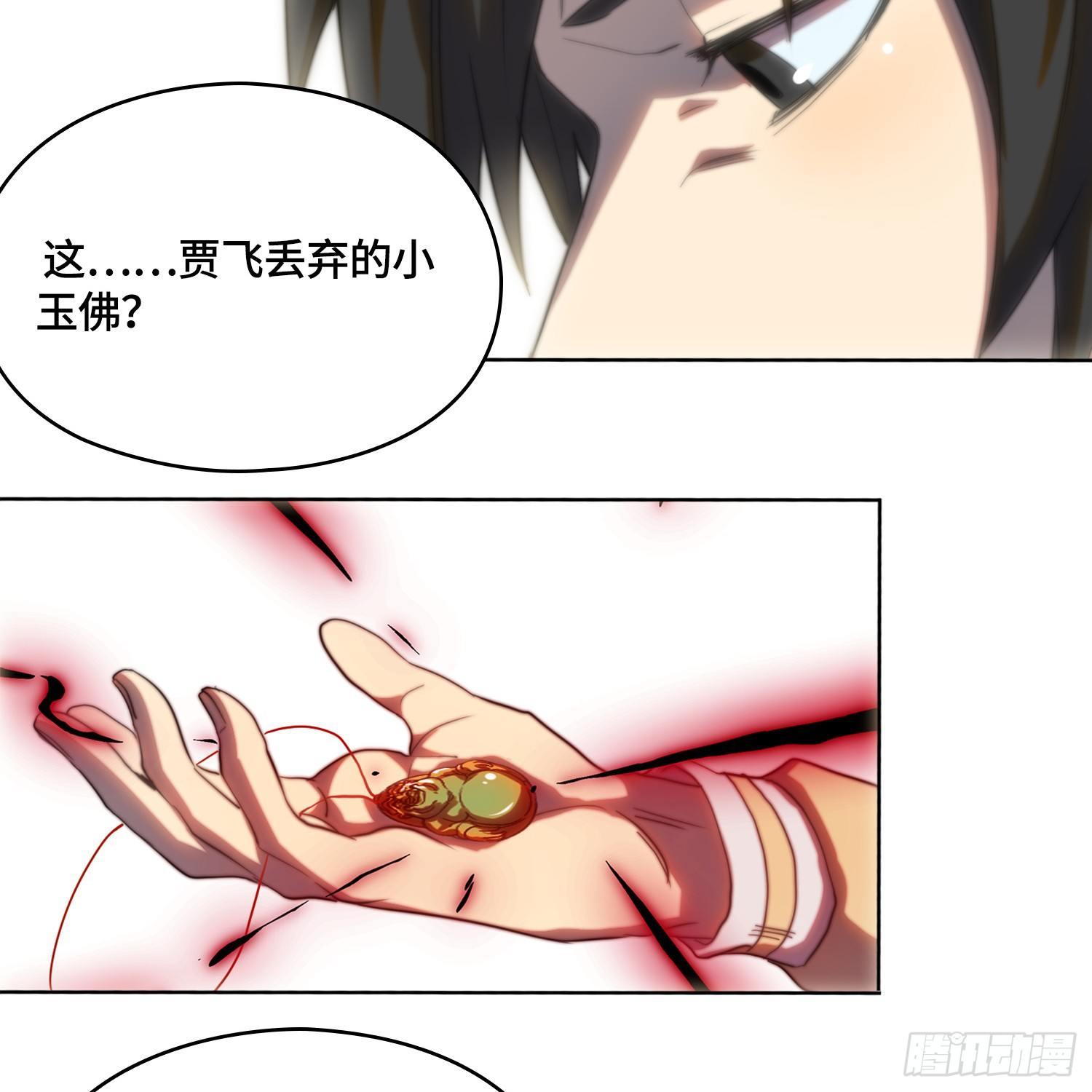 线索篇-还能变更强(1/2)-第13话