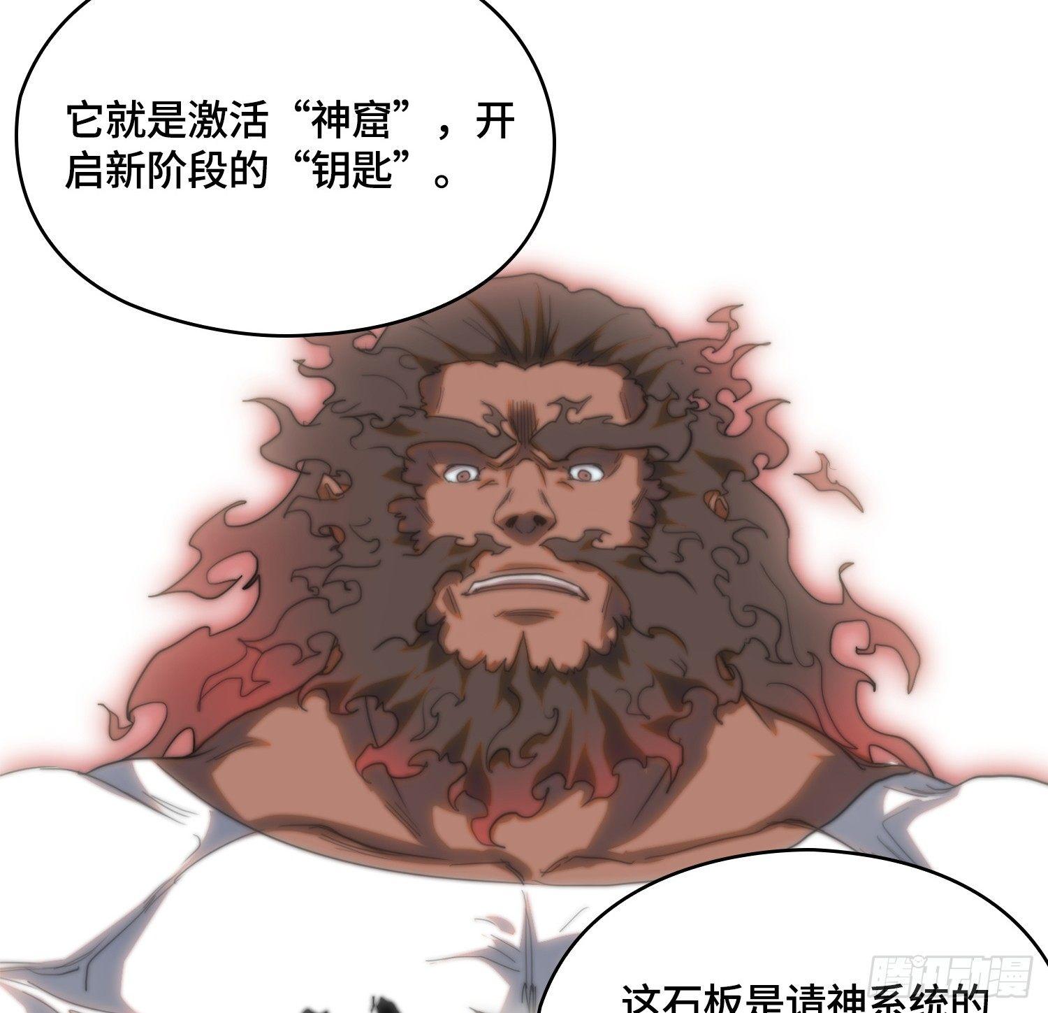 线索篇-还能变更强(1/2)-第13话