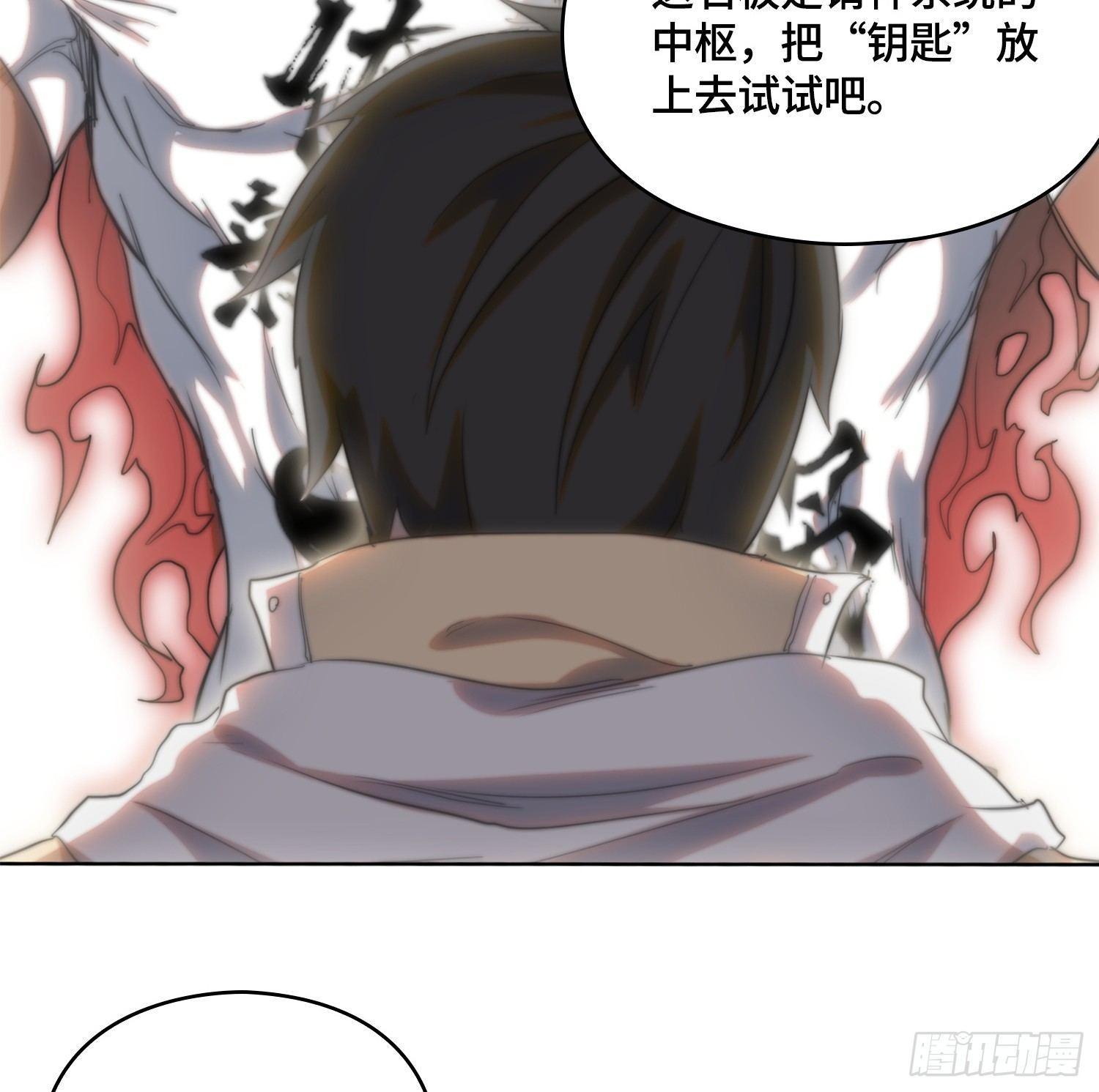 线索篇-还能变更强(1/2)-第13话