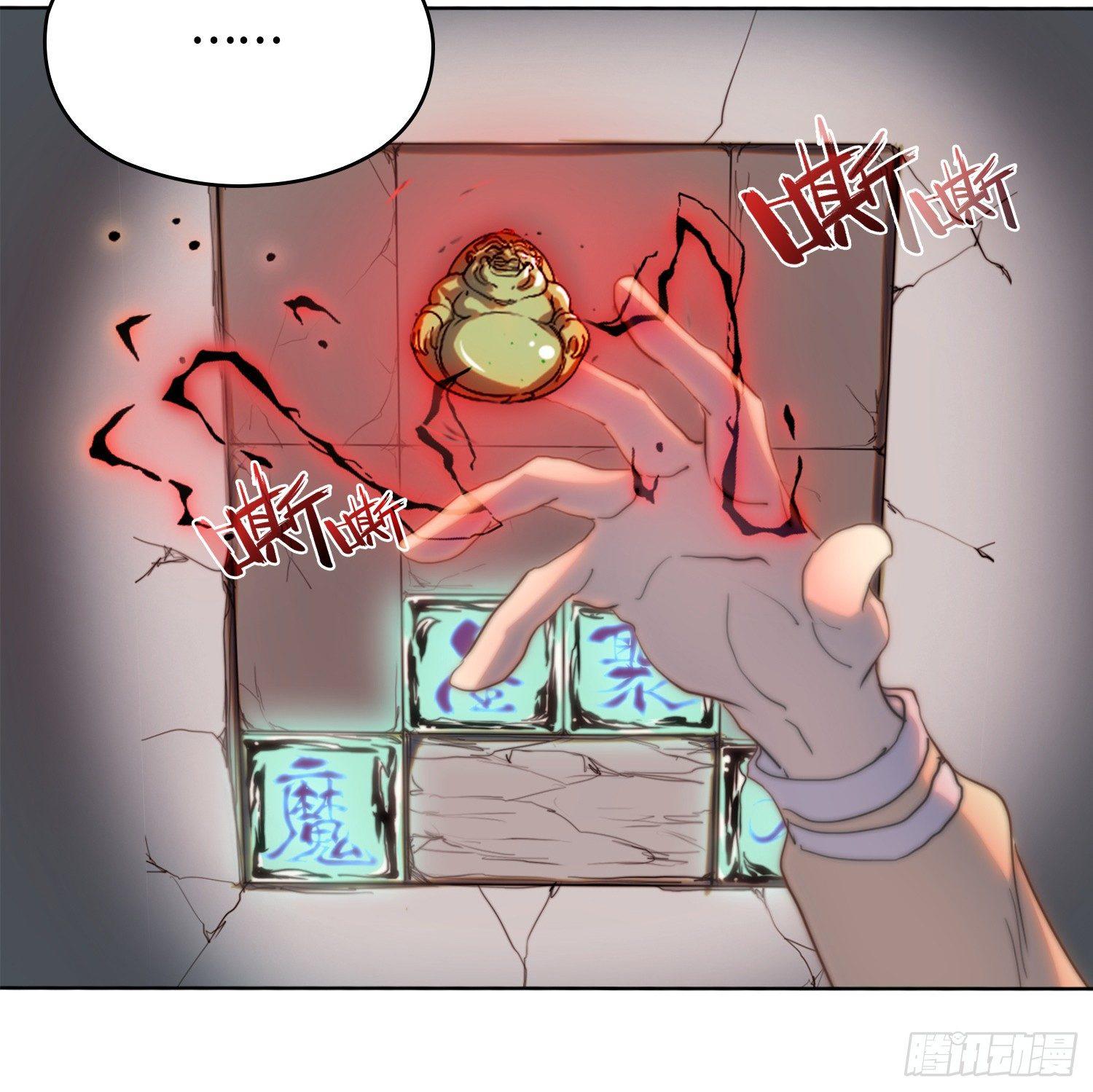 线索篇-还能变更强(1/2)-第13话