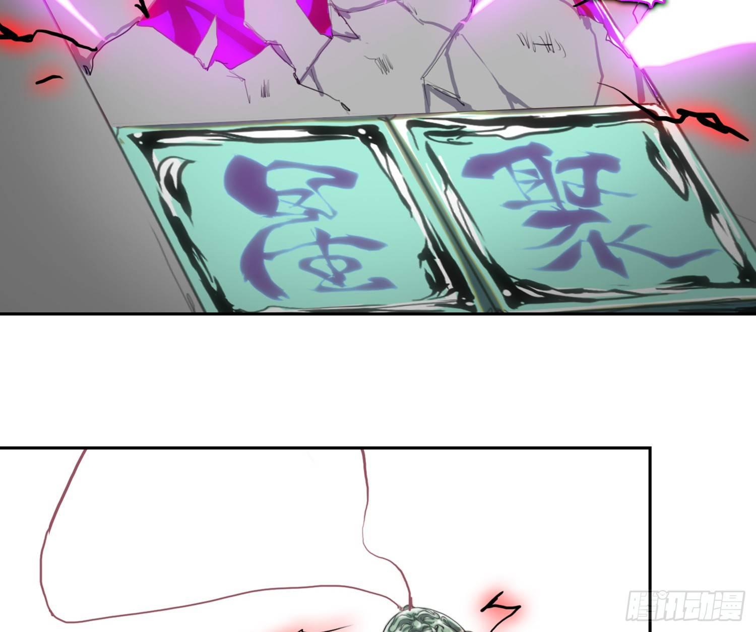 线索篇-还能变更强(1/2)-第13话