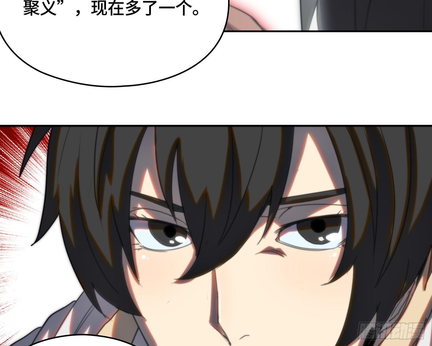 线索篇-还能变更强(1/2)-第13话