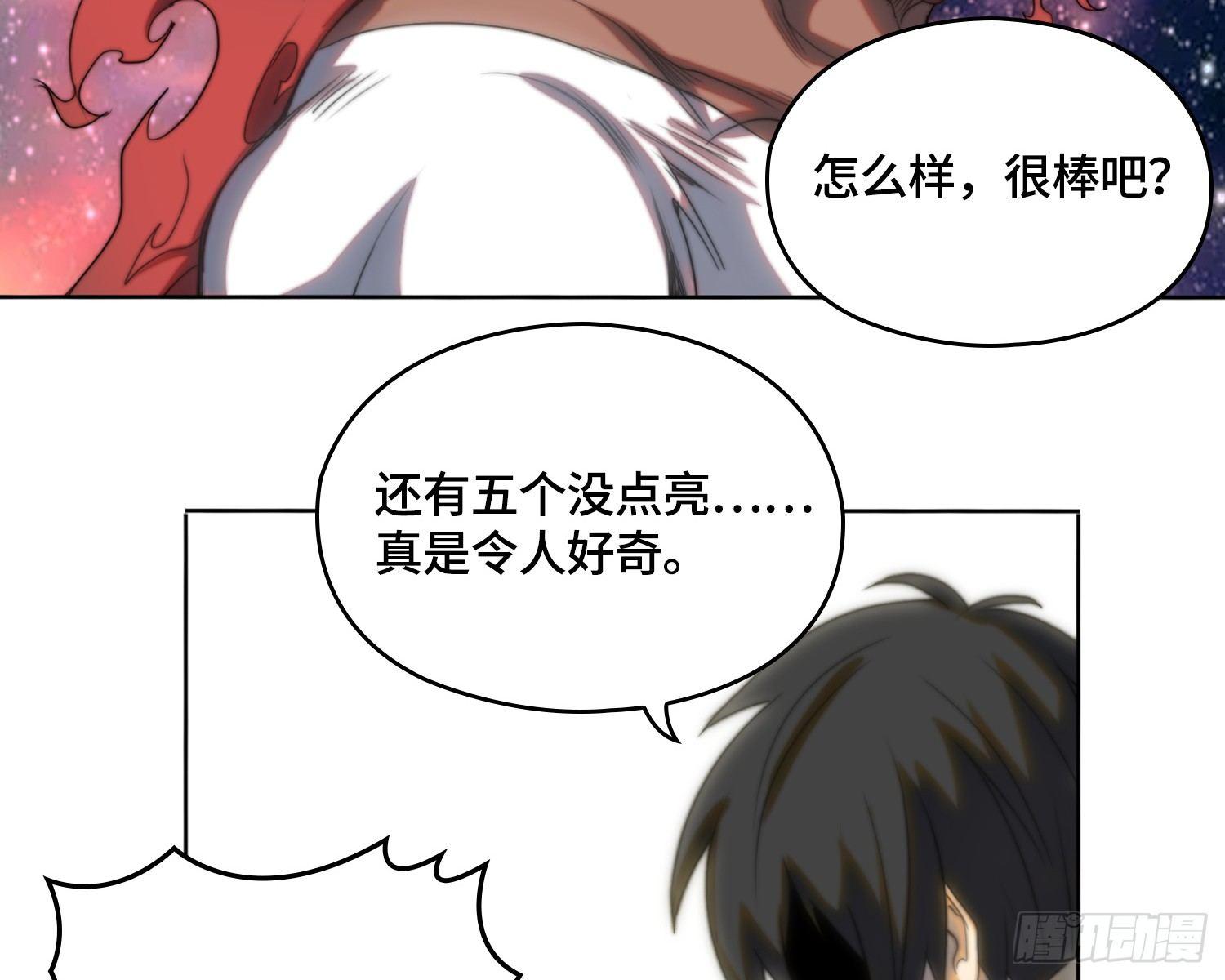 线索篇-还能变更强(1/2)-第13话